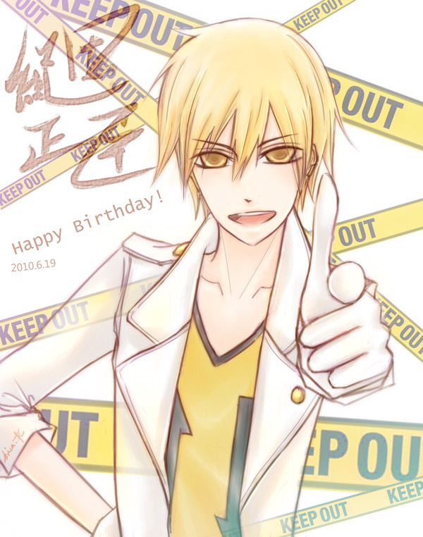 DRRR-Kida: Birthday time