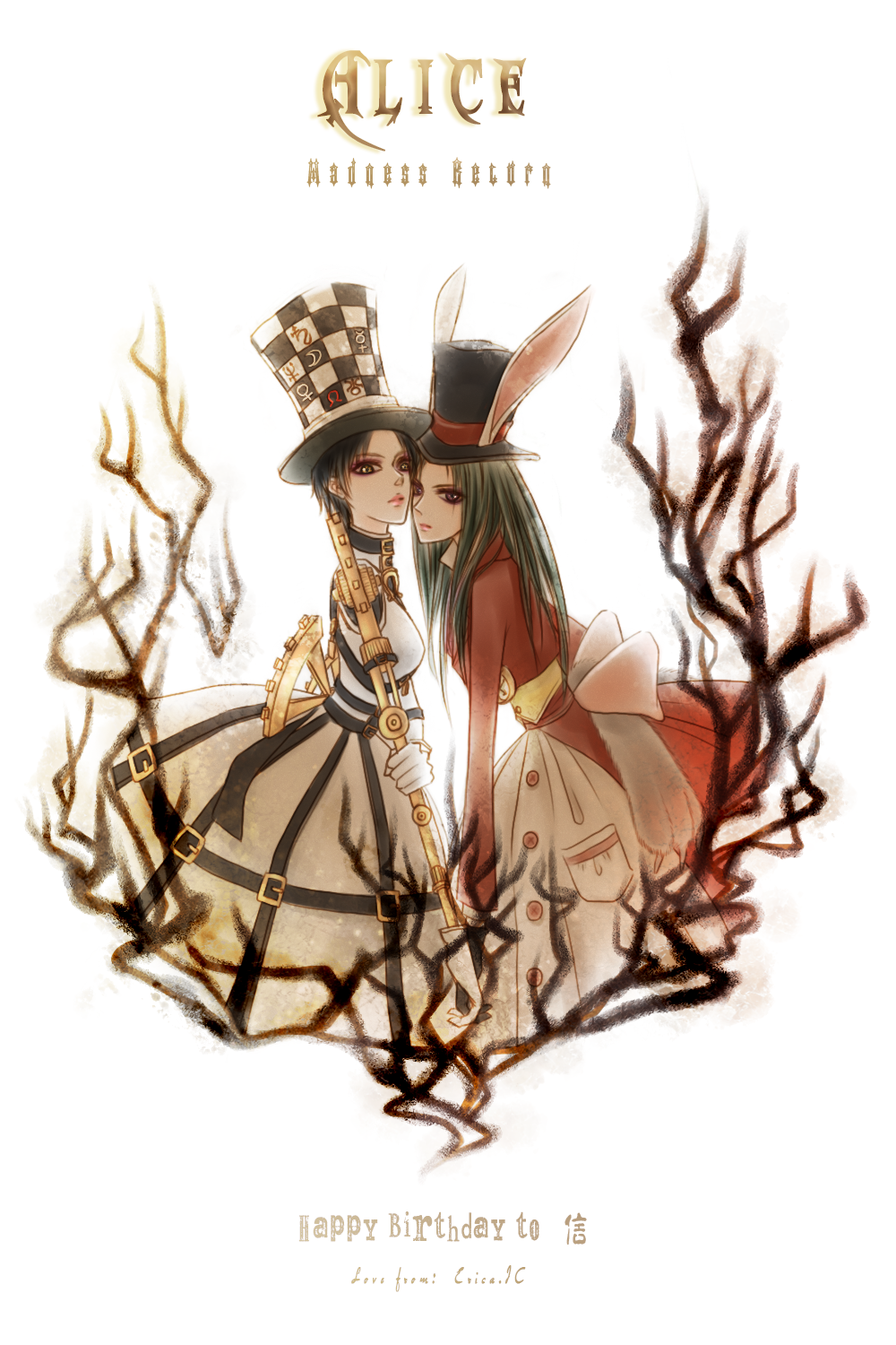 Alice: Hattress and Rabbit