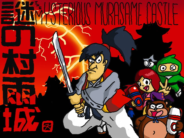 The Mysterious Murasame Castle By Jk Kino On Deviantart The Mysterious Murasame Castle By Jk Kino On Deviantart