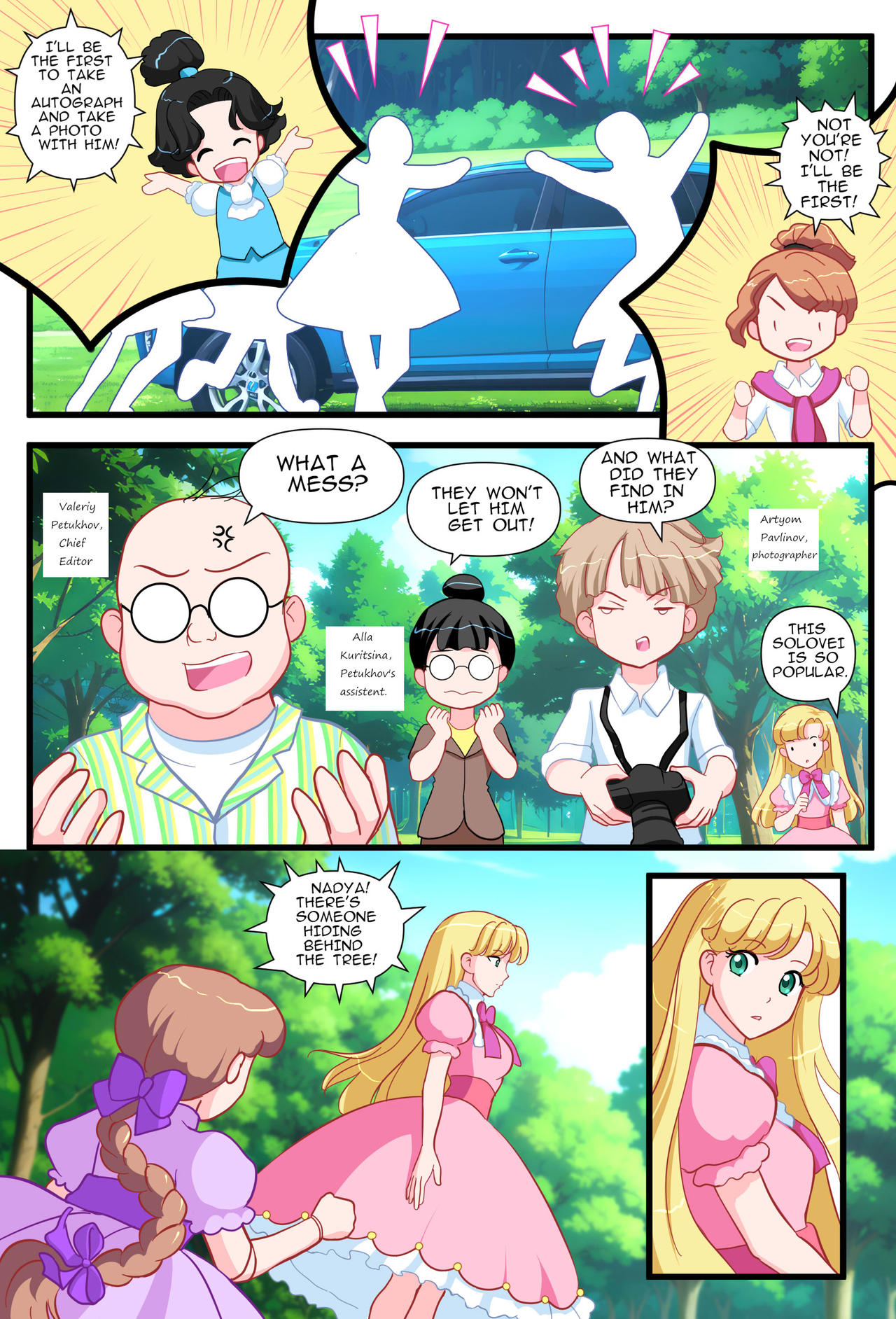 31 page 5 chapter