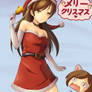 Minami Christmas