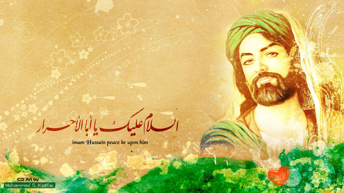 Imam Hussain by CreativeQ8 on DeviantArt