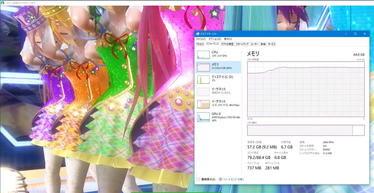MMD 15models 4K60fps Rendering Memory usage by ramiastar on DeviantArt