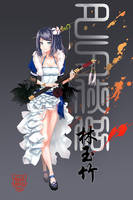 [Companion of the Moonlit Blade] Lin Yuzu