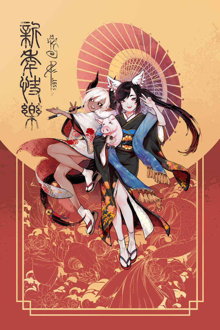 Lunar New Year Collab With .Less by RobotCatArt