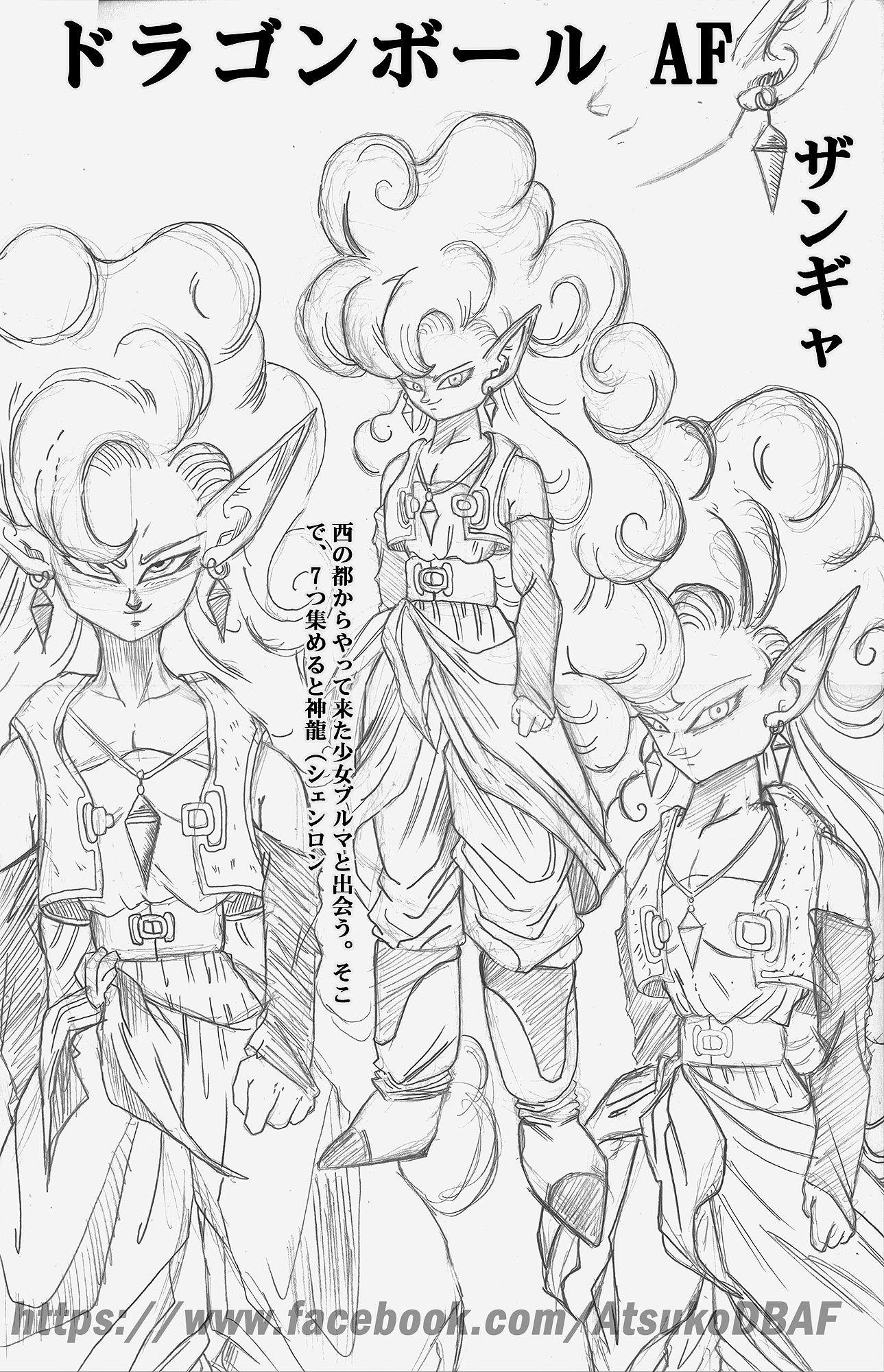 Zangya The Demon By Atsukodbaf On Deviantart Zangya The Demon By Atsukodbaf On Deviantart