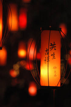 lantern