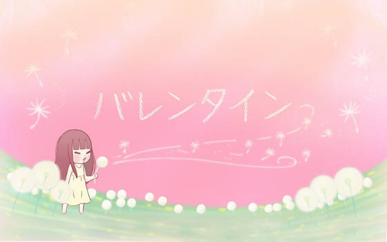 kimi ni todoke Valentine3