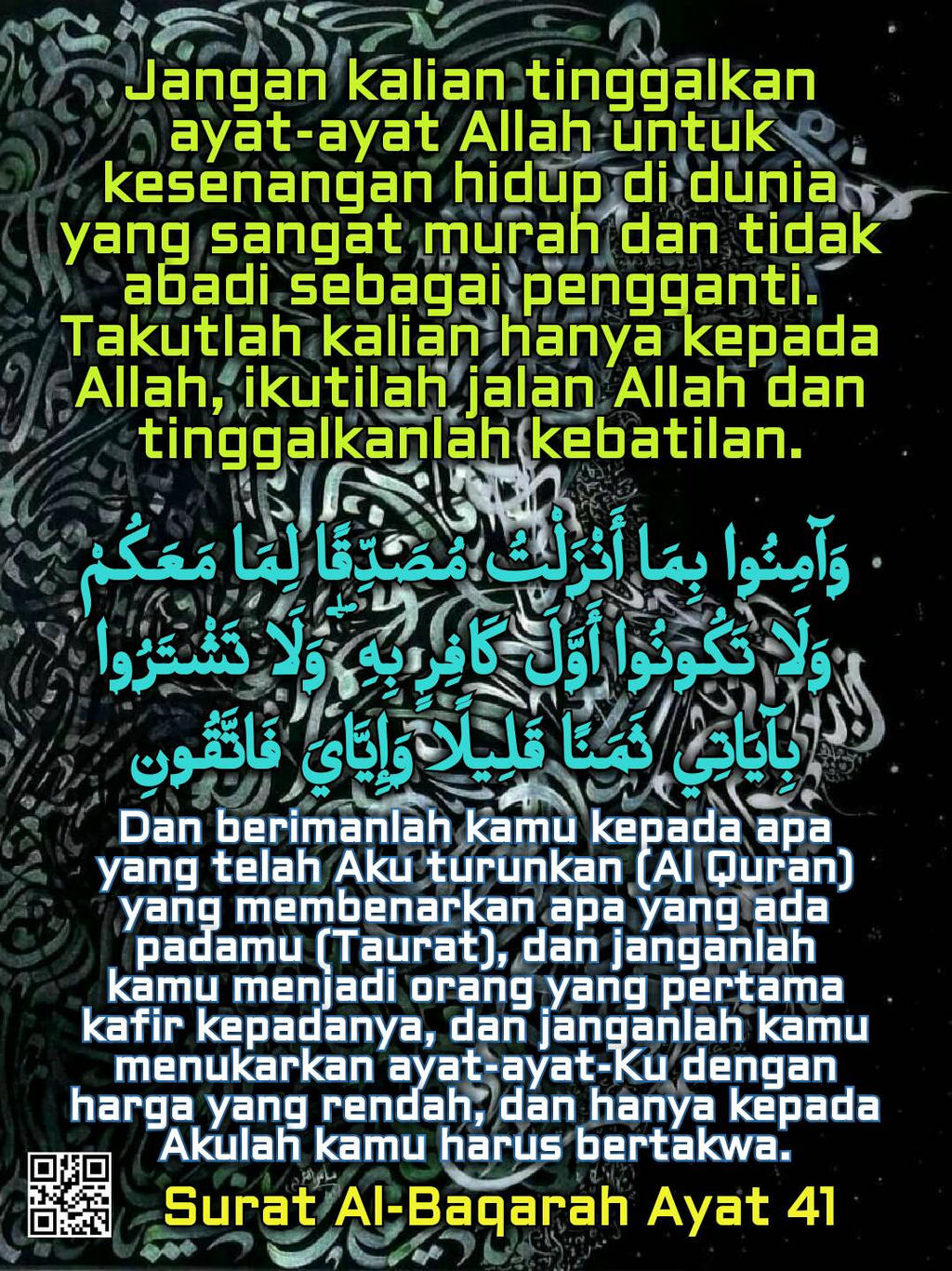 Surat Al Baqarah Ayat 41 By Oleremoen On Deviantart