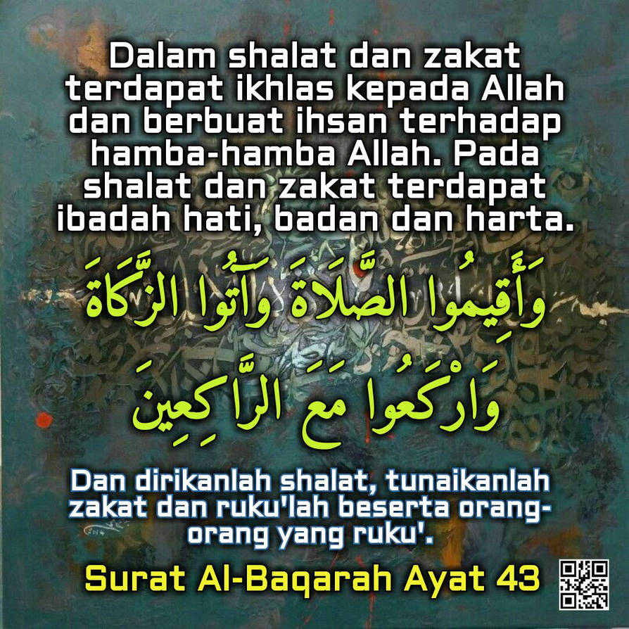Surat Al Baqarah Ayat 43 By Oleremoen On Deviantart