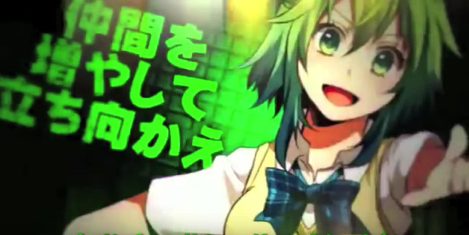 Gumi Mane Mane Saikotoropikku By Ricksterthetrickster On Deviantart Gumi Mane Mane Saikotoropikku By Ricksterthetrickster On Deviantart