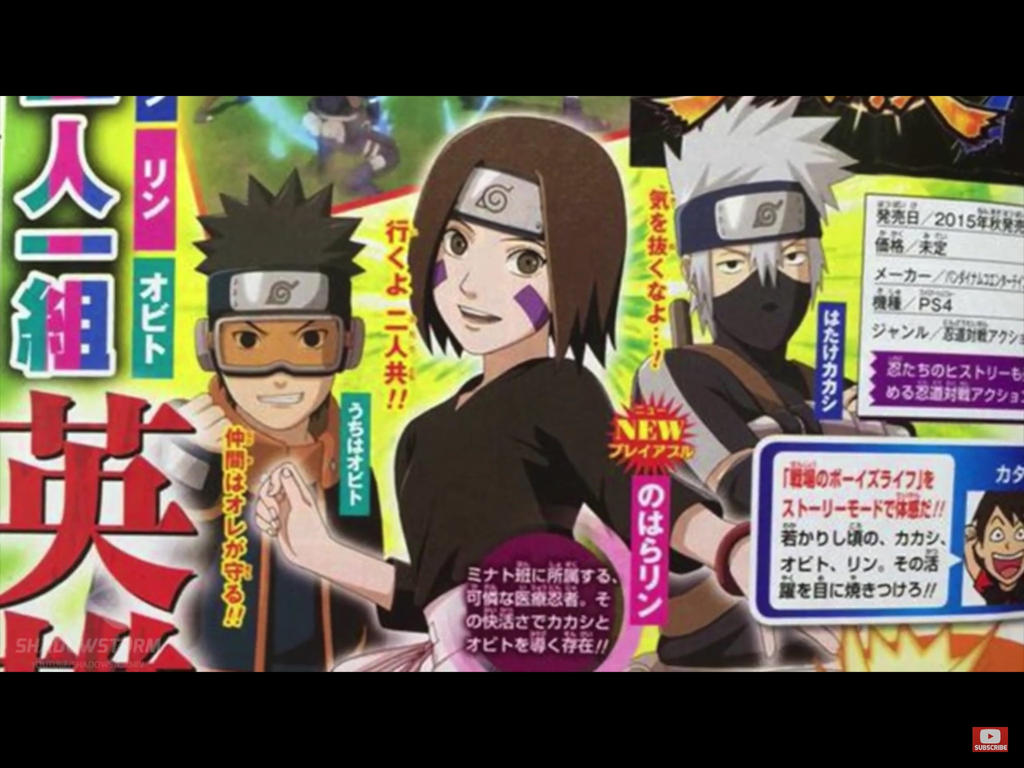 Nsuns4 Naruto Shippuden Ultimate Ninja Storm 4 By Shelbythehegdehog112 On Deviantart Nsuns4 Naruto Shippuden Ultimate Ninja Storm 4 By Shelbythehegdehog112 On Deviantart