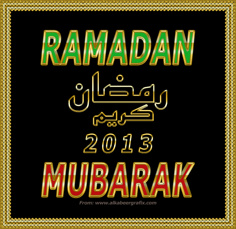 Ramadan Card 2013