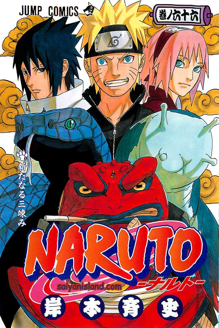 Naruto-Manga-Volume-66