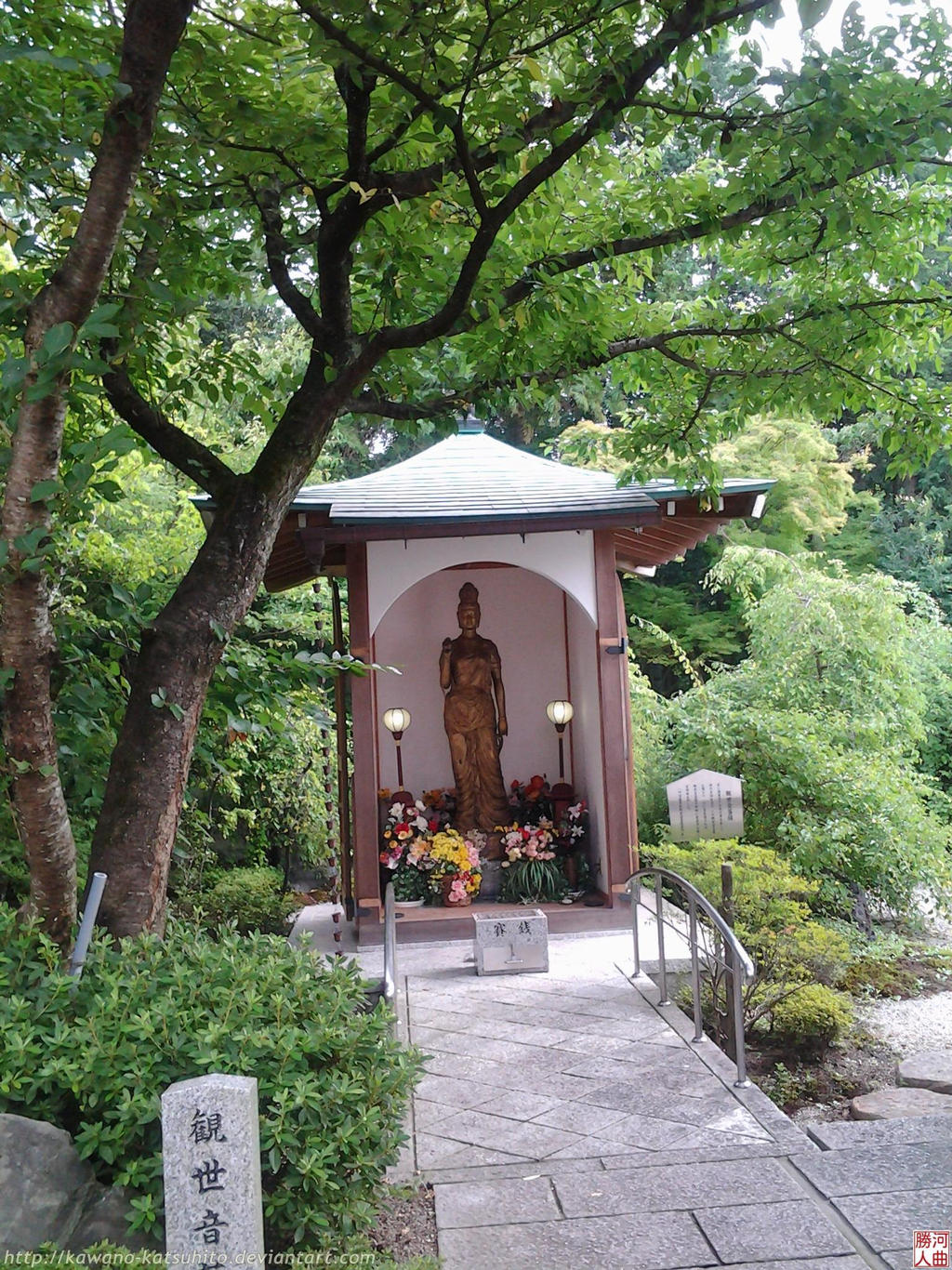 Kannon