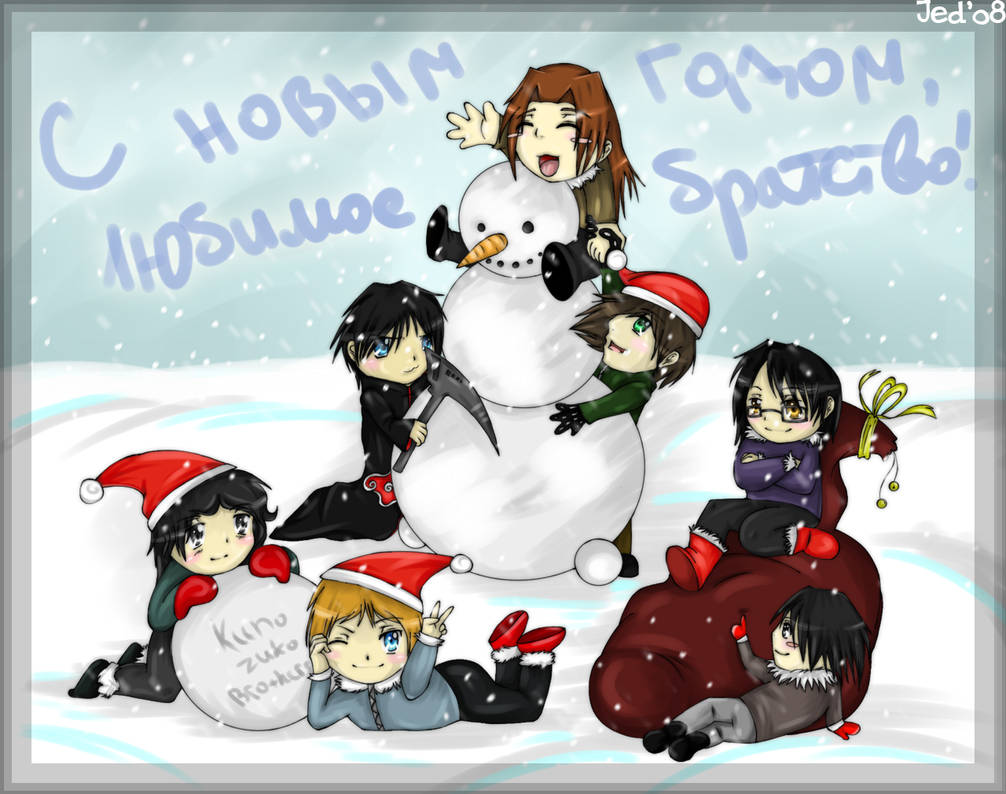 .: Happy new year :. by Jedii