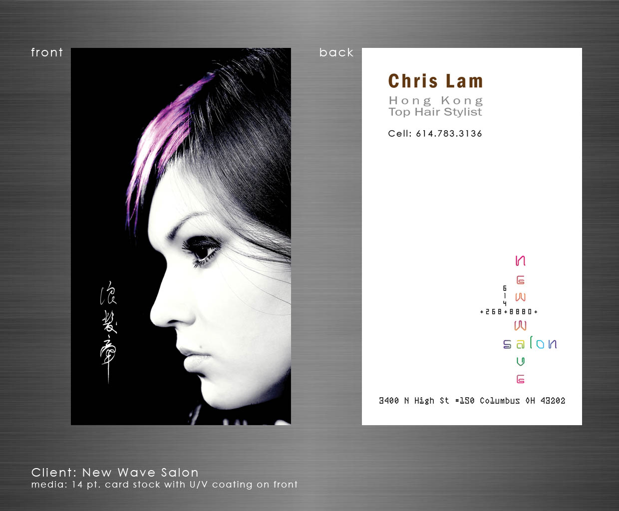 Hair Salon Business Card by lancertai on DeviantArt