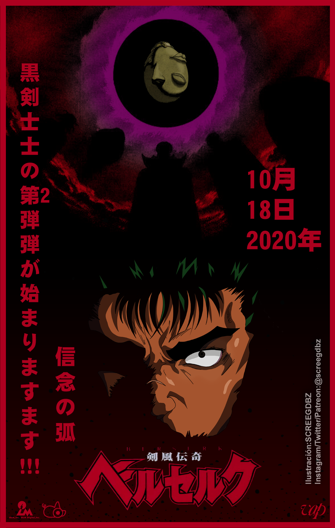 Berserk (1997) Folder by PrinceOfPomp on DeviantArt