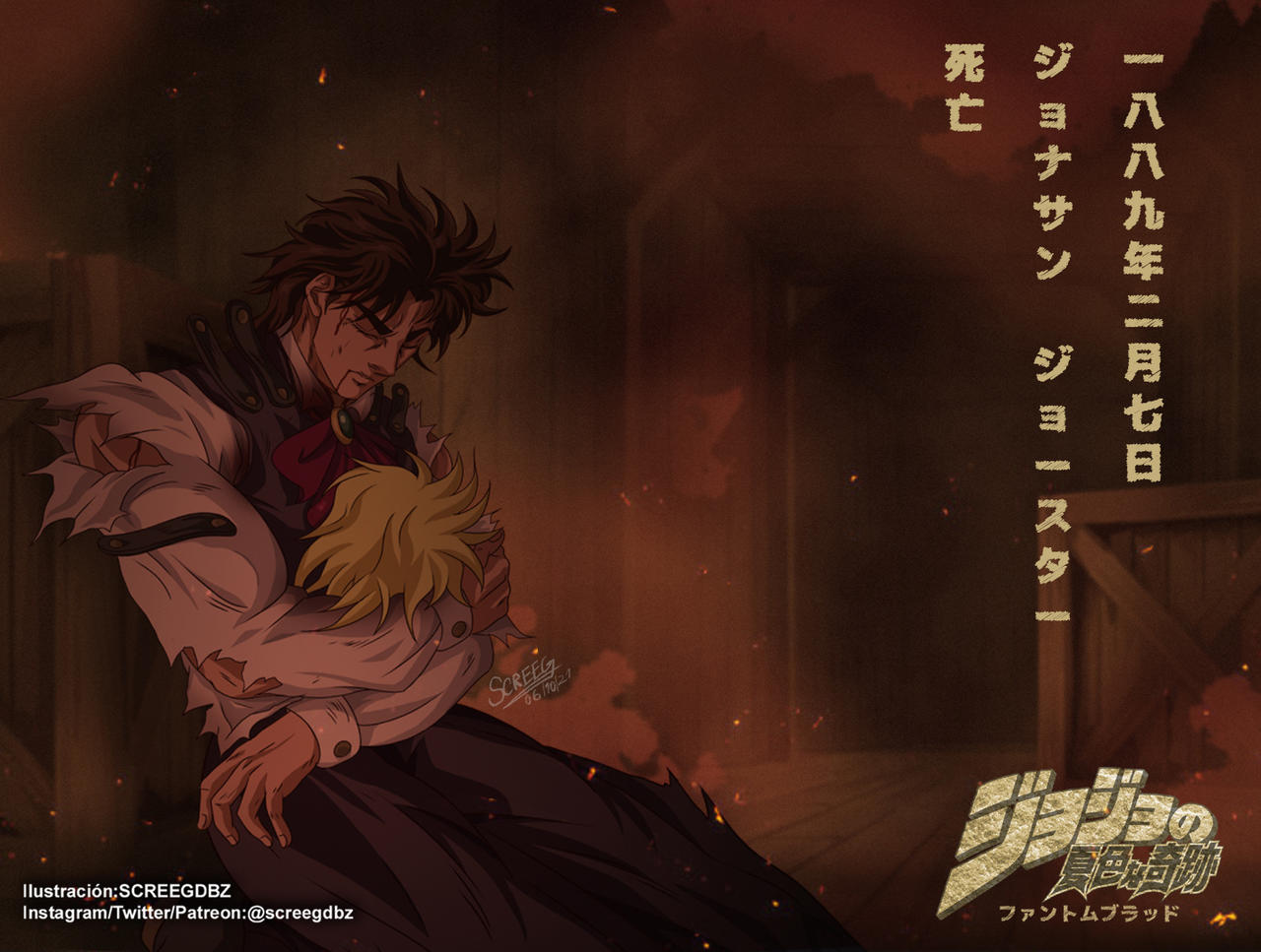 Jojo's Bizarre Adventure | Phantom Blood 2007 JoJo by screegdbz on