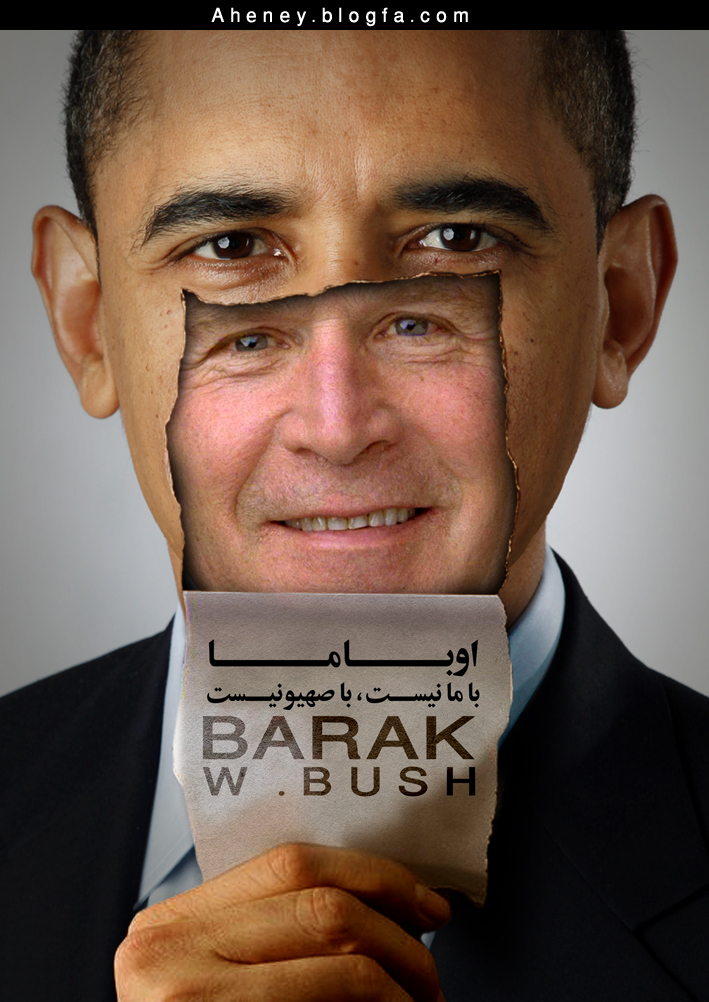 Barak W.Bush