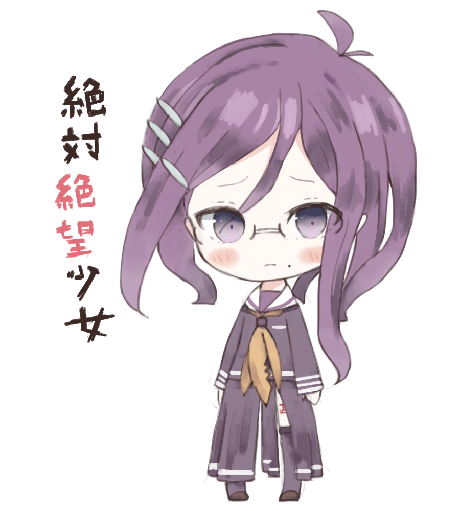 Fukawa