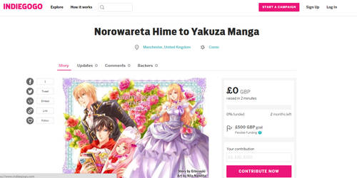 Norowareta Hime Manga on INDIEGOGO