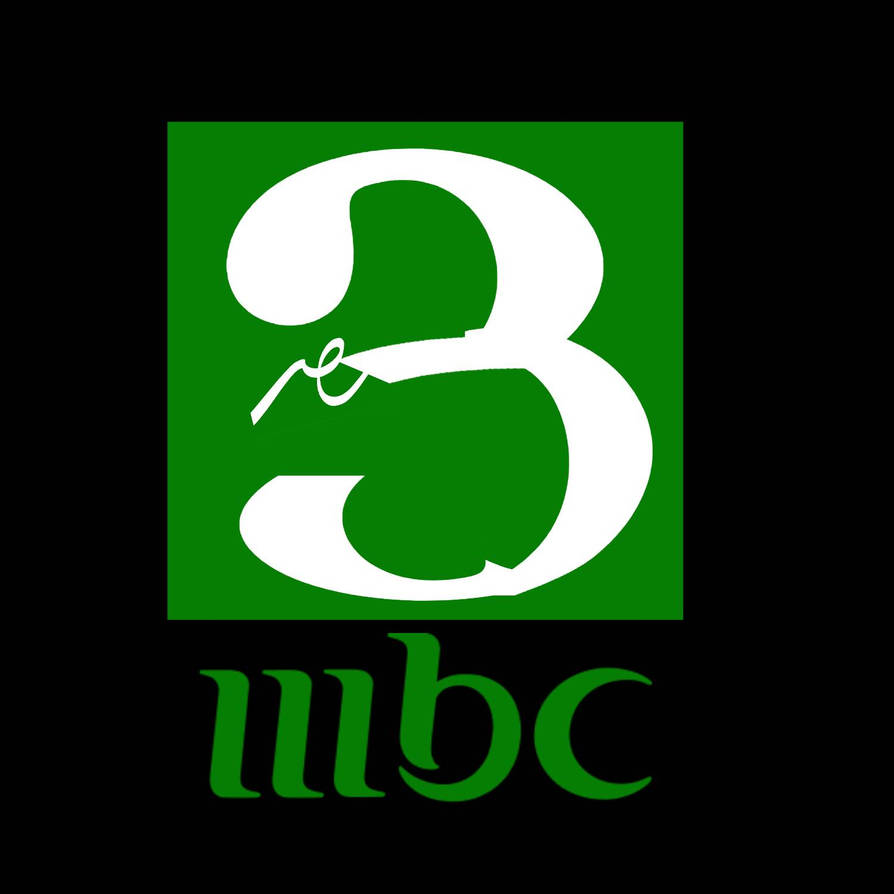 MBC Masr 3 Logo (2018-Now) by CNPonmiGaming on DeviantArt