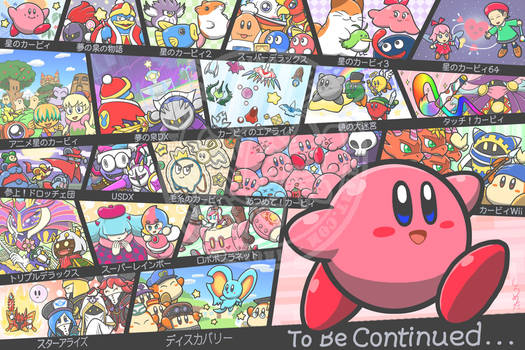Kirby's 30th Anniversary