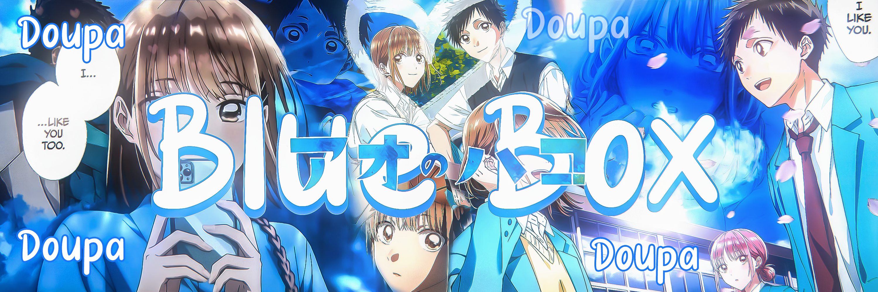 Blue Box Deviantart Blue Box Header by DumbSherlok on DeviantArt