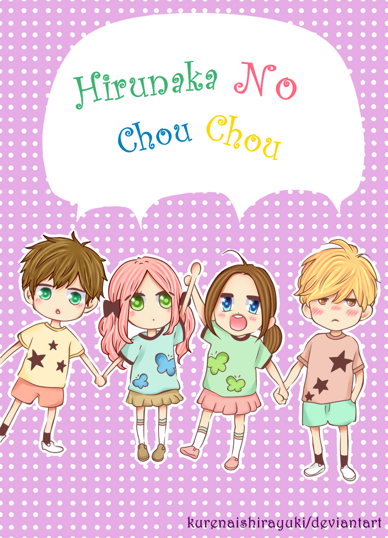 Hirunaka No Chouchou