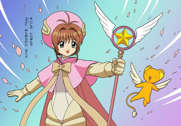 Sakura card captor by veguetto on DeviantArt