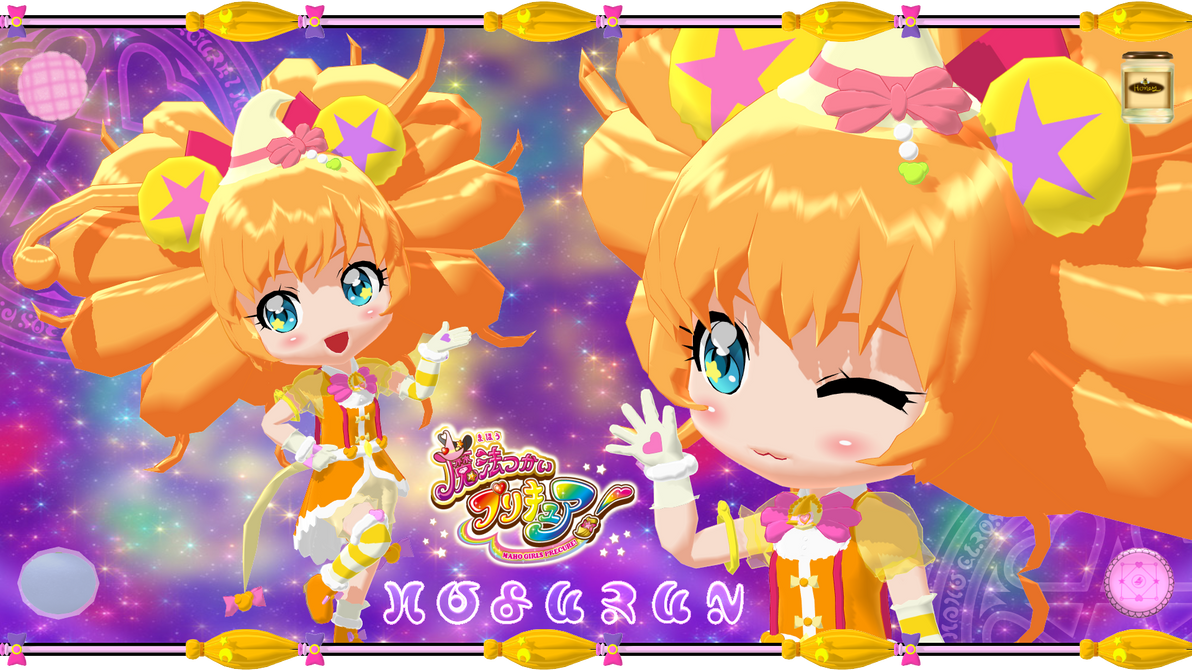 Rummy Cure Mofurun by Clumsy-Lamb on DeviantArt