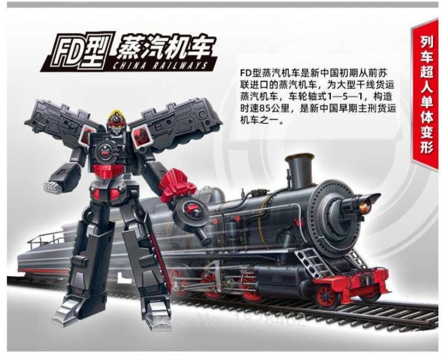 Transformers Train Deviantart SUPER TRAIN ROBOT by NEOGRANFLEUNCE on DeviantArt