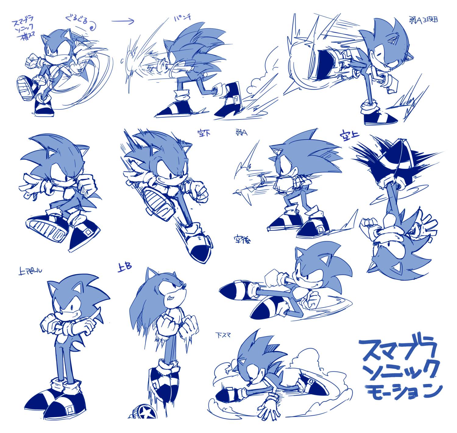 Visual Checklist for Sonic Classic Heroes by flamewingsonic on DeviantArt