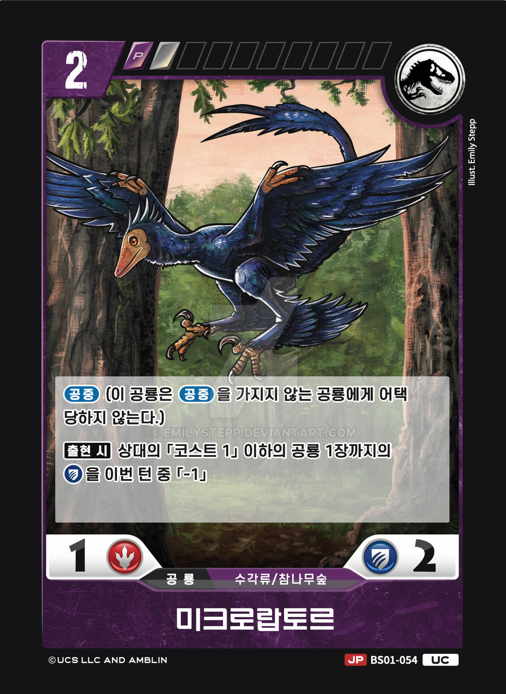 Emily Raptor Microraptor Dinosaur Simulator