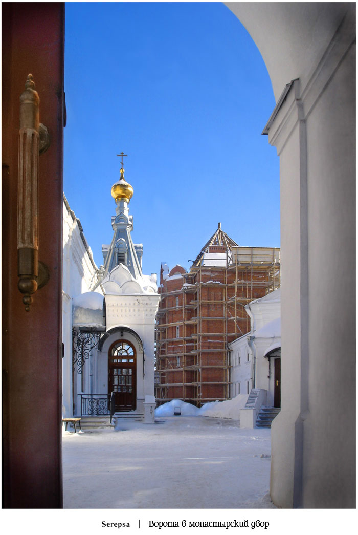 Entrance to monastery's yard