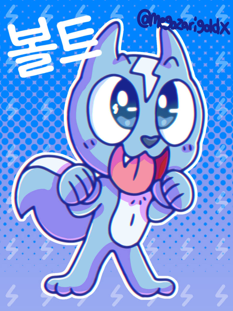 Mineforce VOLT MINIFORCE ART TRADE by ZarigoldXPC on DeviantArt