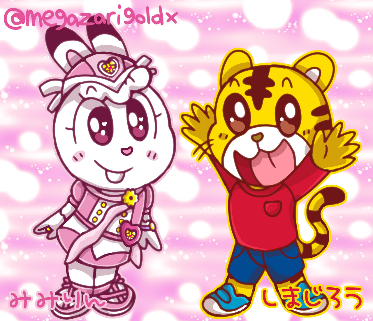 NURSE ANGEL MIMIRIN AND SHIMAJIROU ART REQUEST by ZarigoldXPC on DeviantArt