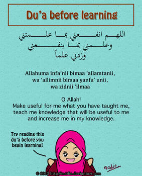 Du'a before learning