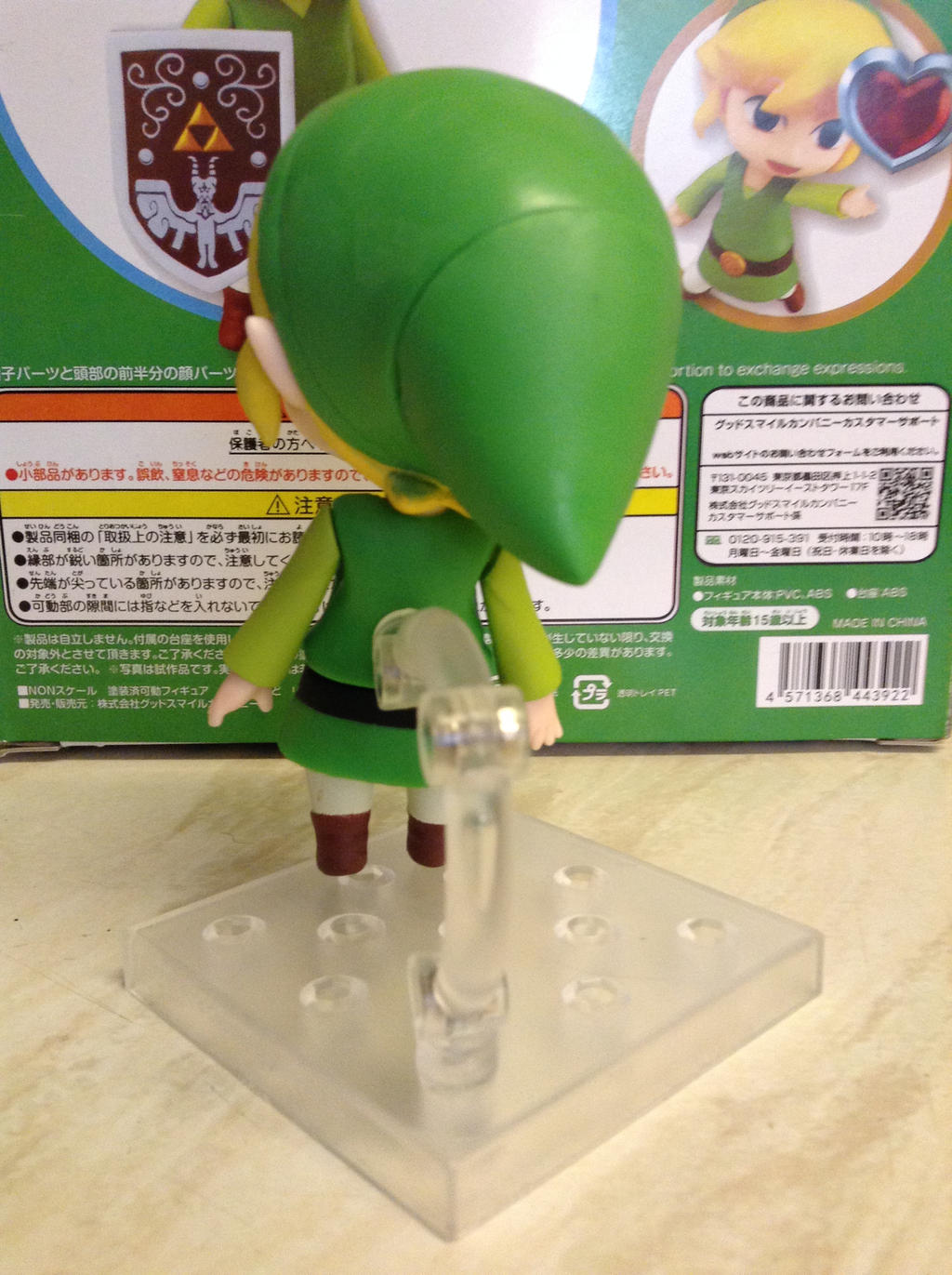 Link Figure By Dazzyadeviant On Deviantart Link Figure By Dazzyadeviant On Deviantart