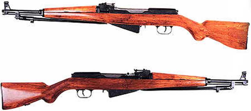 Exp. semiautomatic rifle 1945