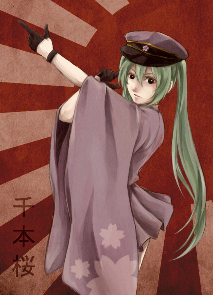 Senbonzakura