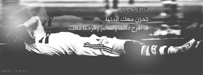 Zamalek #1911