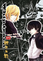 REBORN fanbook cover by toiji by D18club