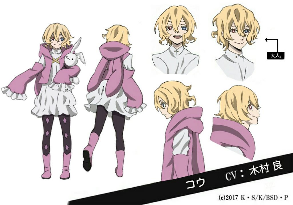 Bungo Stray Dogs OC Character Sheet - Yuu/Kou. by oreonggie on DeviantArt