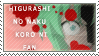 Higurashi no NakuKoro ni stamp