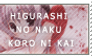 HigurashinoNakukoroniKaiStamp