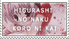 HigurashinoNakukoroniKaiStamp by JetBlckHrt