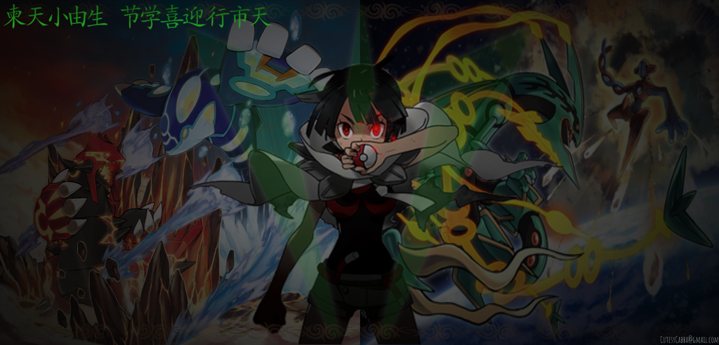 Pokemon Oras The Delta Episode By Silverlugia707 On Deviantart Pokemon Oras The Delta Episode By Silverlugia707 On Deviantart