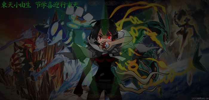 Pokemon Oras The Delta Episode By Silverlugia707 On Deviantart Pokemon Oras The Delta Episode By Silverlugia707 On Deviantart